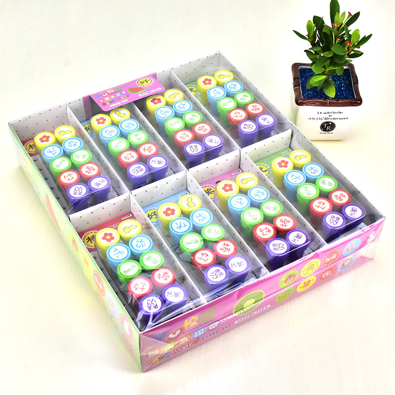 卡通儿童印章 幼儿园礼物品爱心奖励 小学生教师用评语印章鼓励详情6