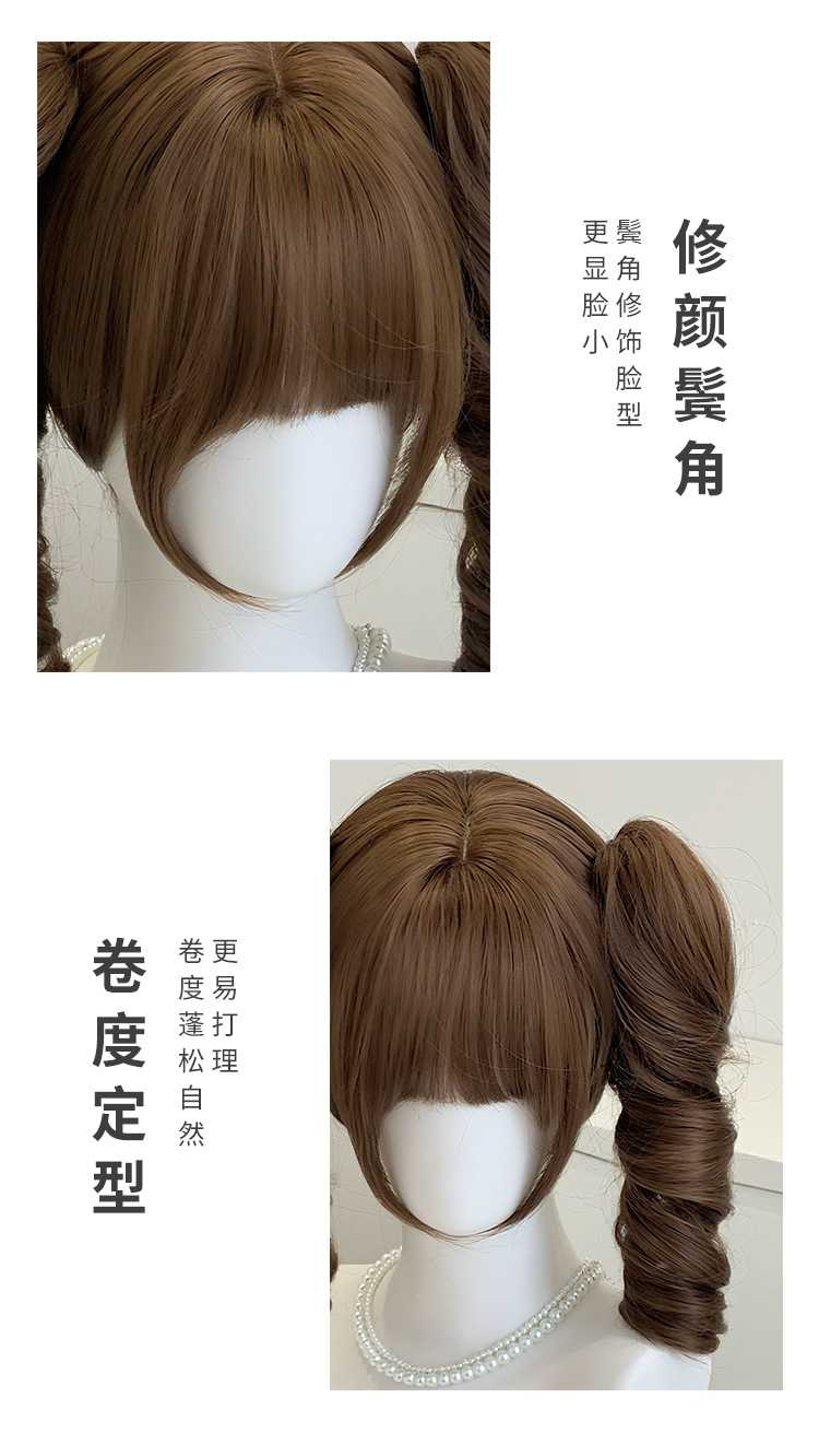 新颜假发【软萌芙芙】蜂蜜茶罗马卷Lolita甜妹女短卷发全头套详情5