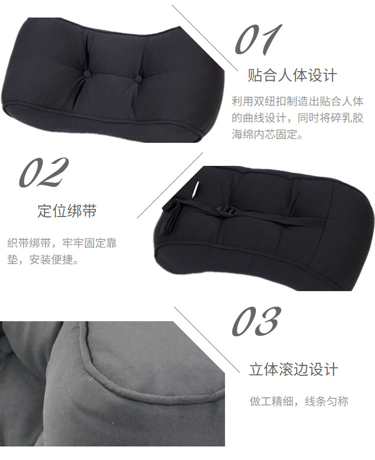 Export to Japan latex memory foam car lumbar support pads, car lumbar backrests, office seat lumbar supports pic 18
