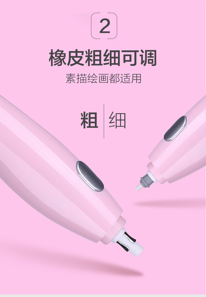 Cross-border creative electric eraser, charging high-gloss eraser, student clean, art painting, electric automatic eraser pic 5