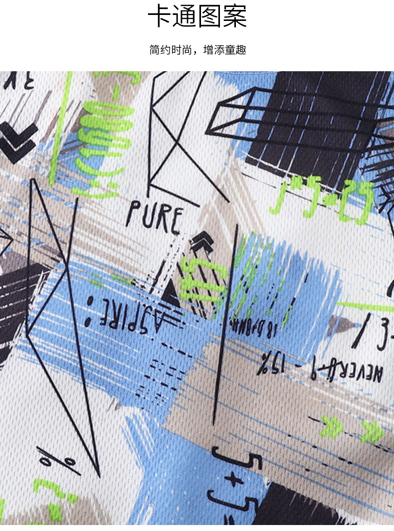 夏季儿童套装 2023新款速干衣运动服男宝宝迷彩t恤两件套童装批发详情21