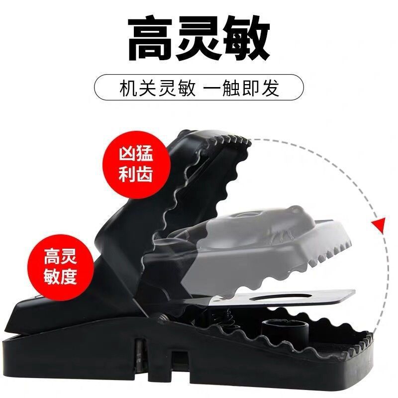 Rat trap, household rat killer, clip, fully automatic one-nest, end trap, sticky rat board, tear and stick, tear and stick, others pic 5