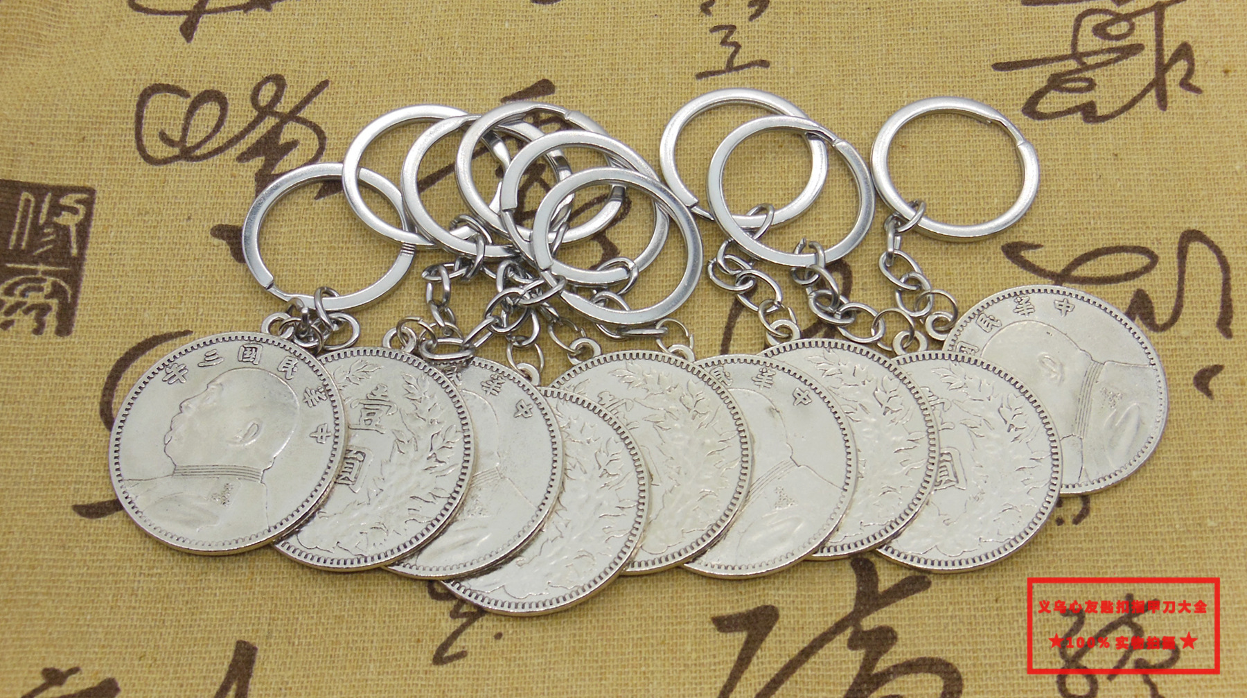 Yuan Shikai silver dollar keychain pendant, a silver coin from the third year of the Republic of China, a collection commemorative coin pendant from the ocean, a novel small gift pic 11