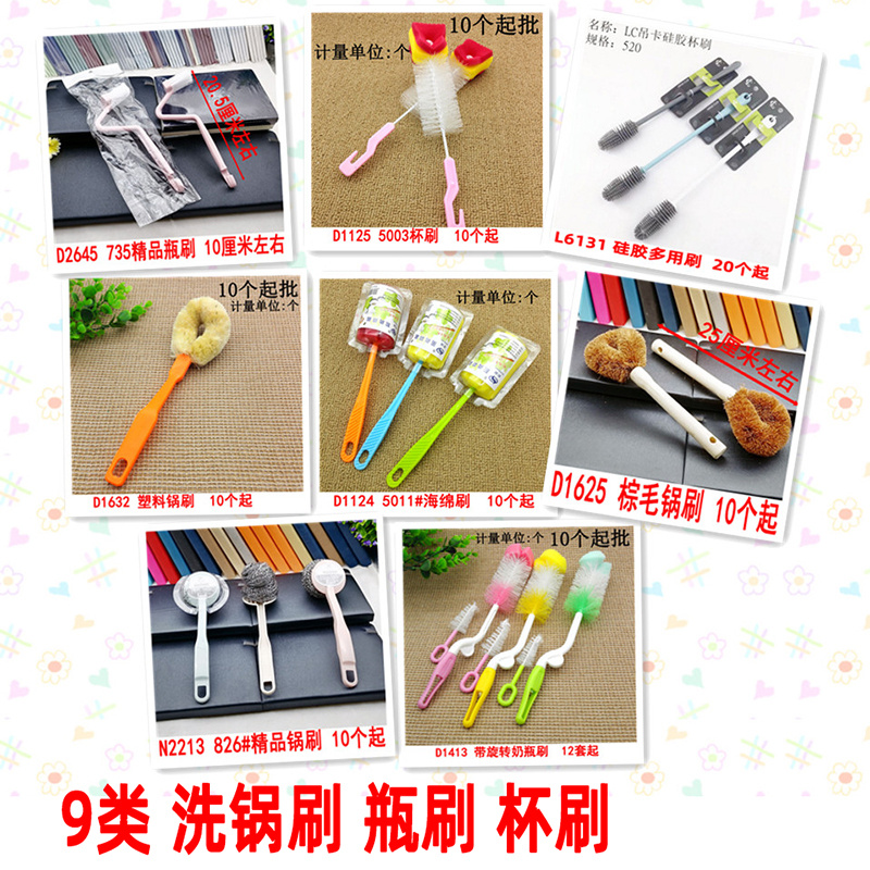 The pot, cup and brush series features long-handled small brushes, dishwashing brushes, kitchen cleaning brushes, and soft-bristled pot brushes. They are all amazing tools pic 1