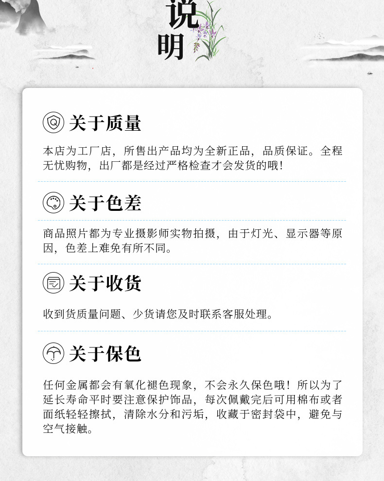 Best-selling ancient-style hair pin, acetate bamboo joint, step shake, modern daily Hanfu, cheongsam, hair accessory, bun hairstyle accessory pic 10