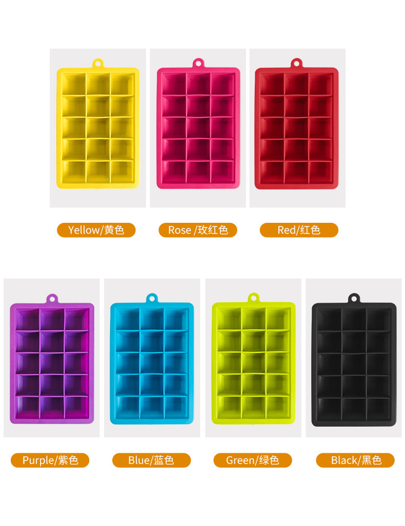 硅胶冰格15格方形带盖冰格模具家用制冰器冰格冰块模具现货批发详情10