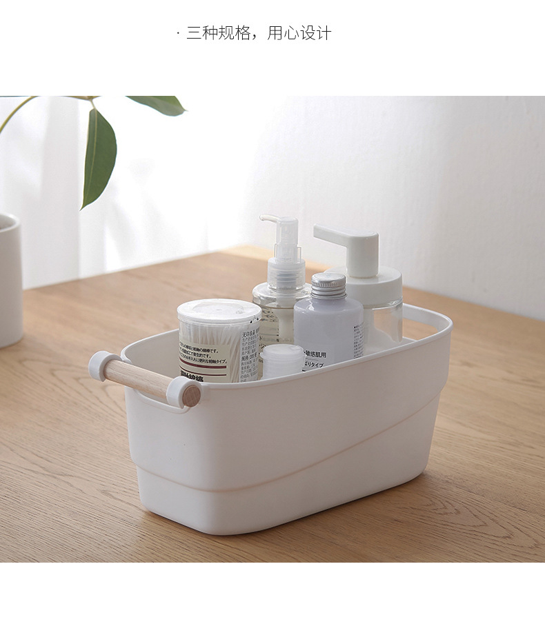 厂家直销收纳筐卫生间浴室化妆品收纳篮厨房桌面杂物零食收纳盒详情13