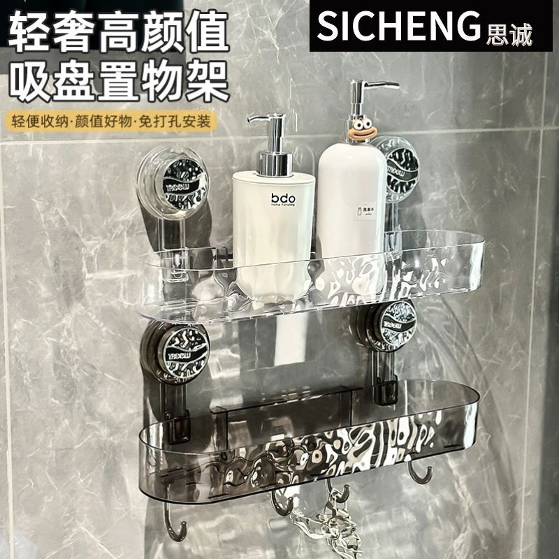 吸盘旋转肥皂盒壁挂式免打孔家用沥水多层香皂置物架2024新款详情8