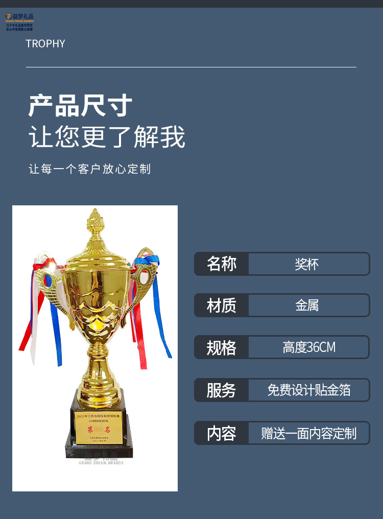Metal trophies are made for taekwondo running, basketball and football competition award gifts, honor sports meeting trophies and engraving pic 10