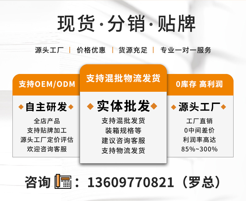 详情顶部_01