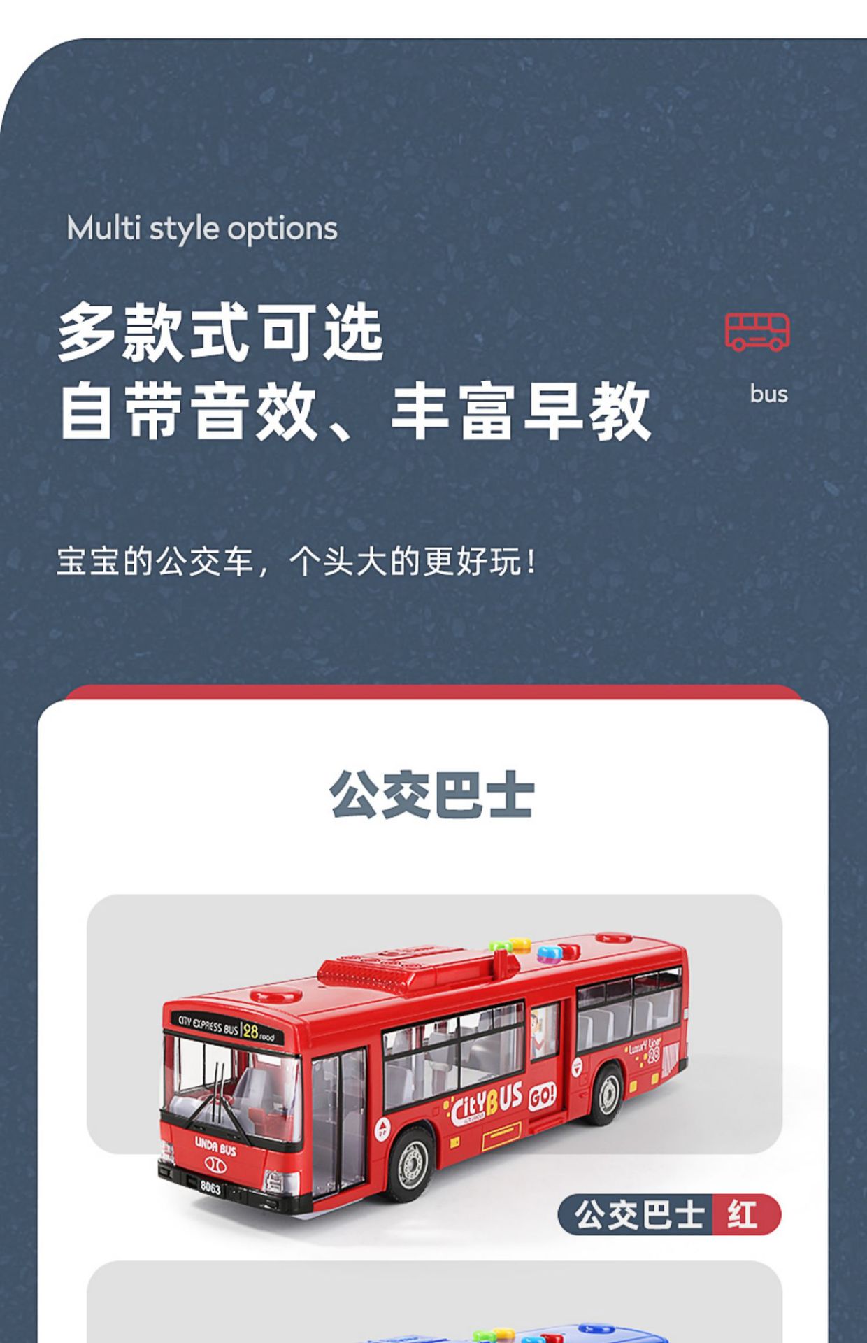 Детские автобусы с игрушечными тубами, открывающимися автобусами, имитированные модели детских автобусов с игрушечными автобусами pic 17