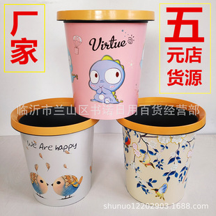 加厚垃圾桶 自产自销家用塑料垃圾篓 5元店货源日用品 居家百货详情2