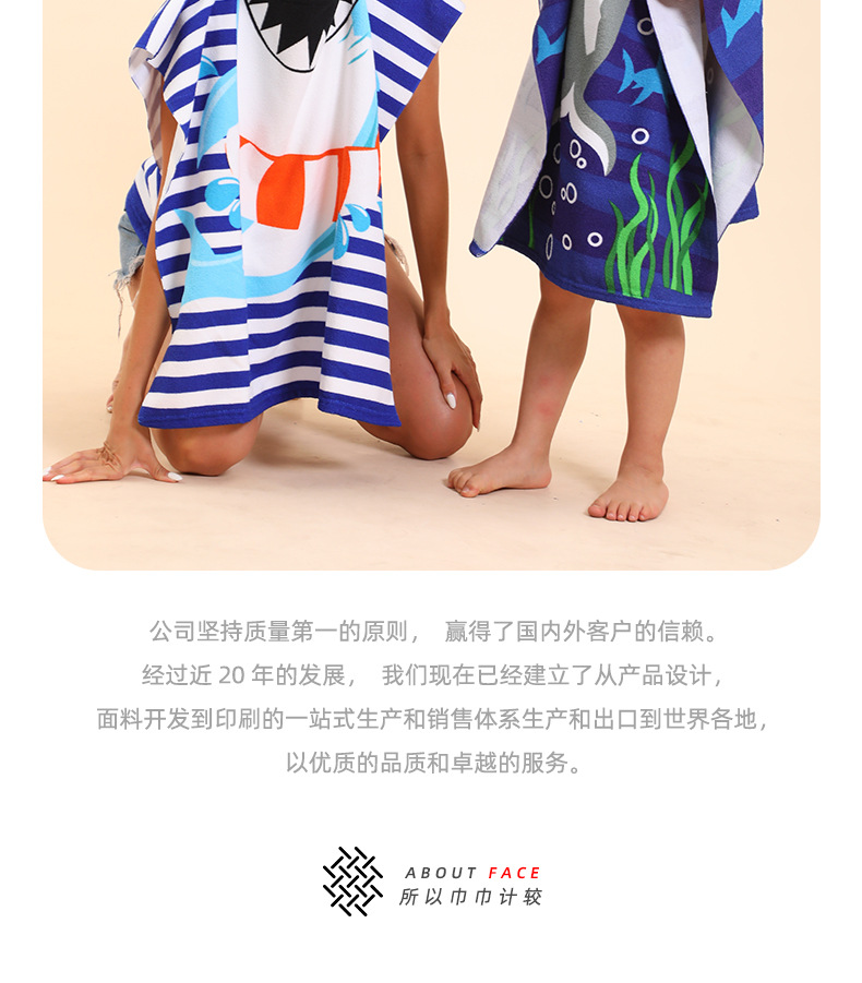 爆款现货批发儿童披风浴巾斗篷宝宝连帽浴巾吸水卡通印花沙滩浴袍详情9