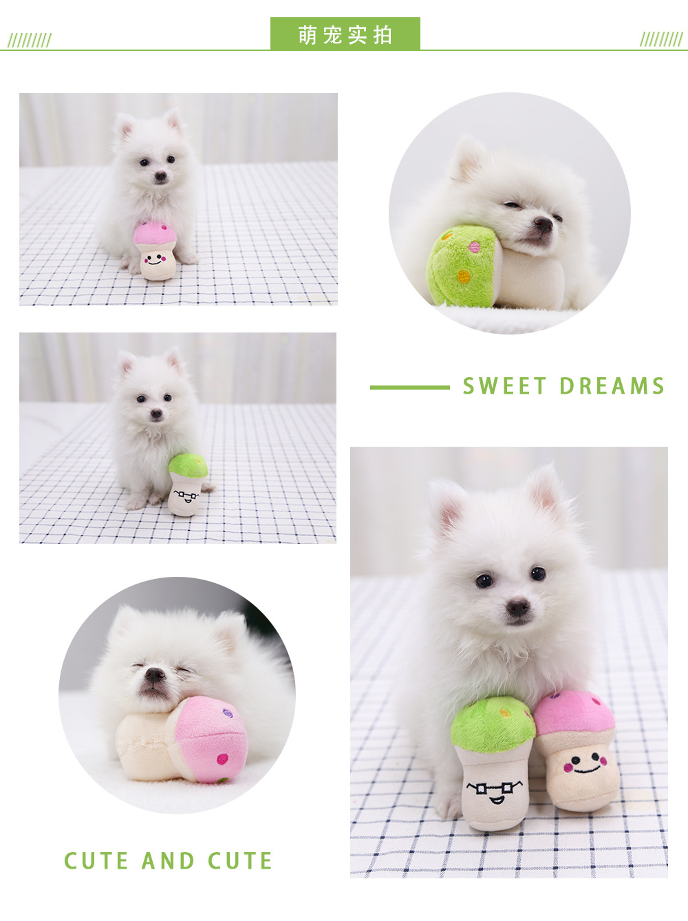 粉色蘑菇绿色蘑菇毛绒发声宠物狗狗猫咪玩具批发详情9