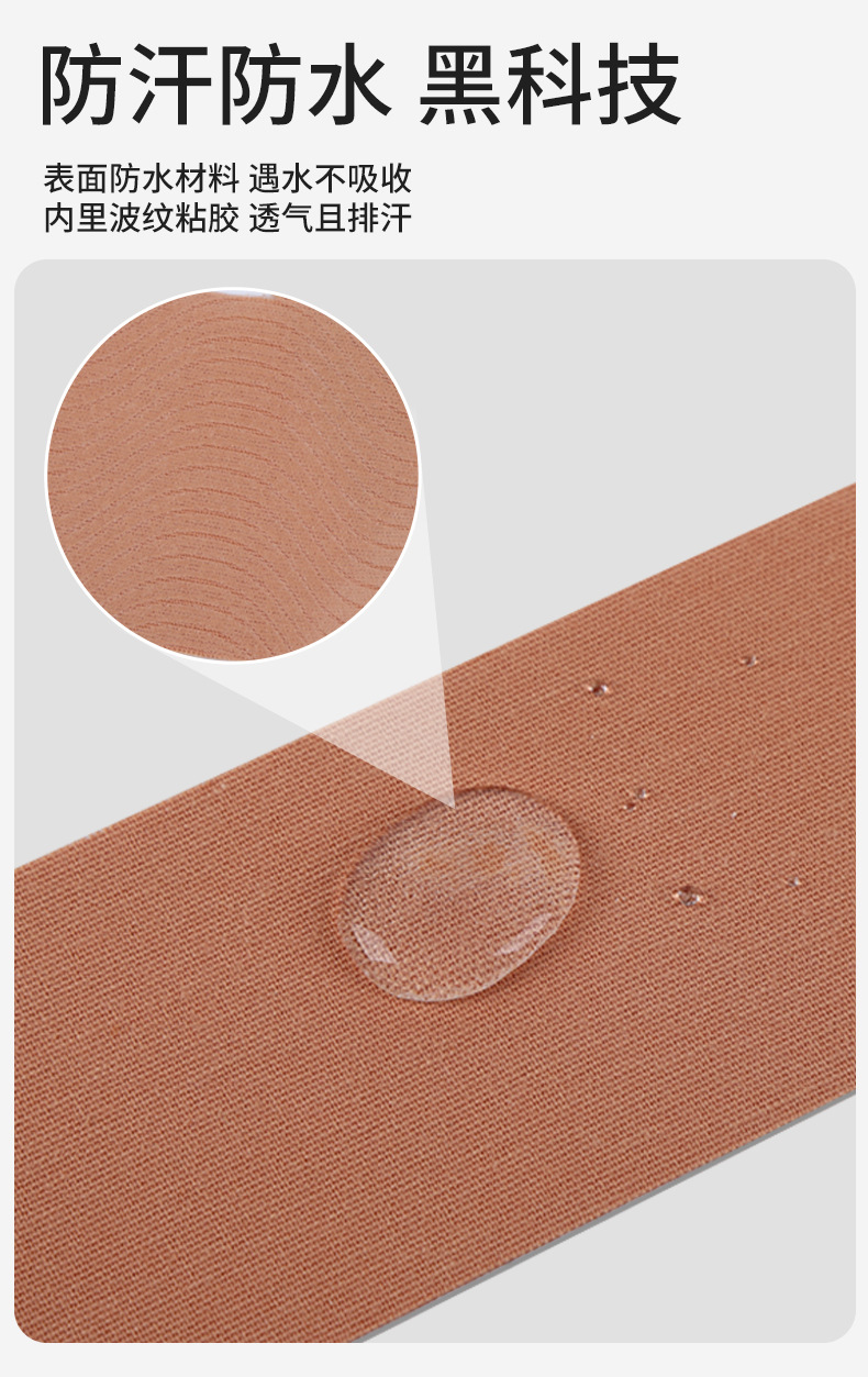 7.5cm运动高弹性自粘绷带护膝胶布护指护腕胶带防护绑带缠绕护踝详情10