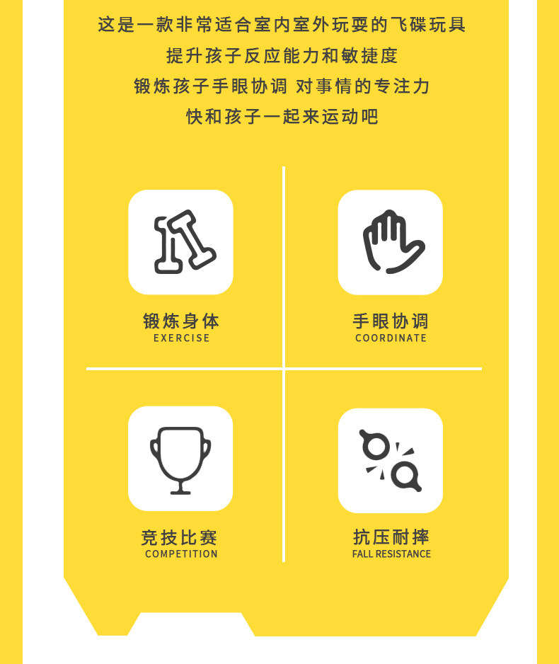 儿童对战飞碟枪发射器男孩户外竹蜻蜓旋转飞盘枪亲子互动玩具礼品详情2