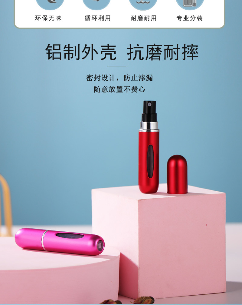 In stock: 5ml bottom-filled perfume spray bottle, aluminum foil recyclable perfume filling bottle, portable cosmetic bottle pic 2