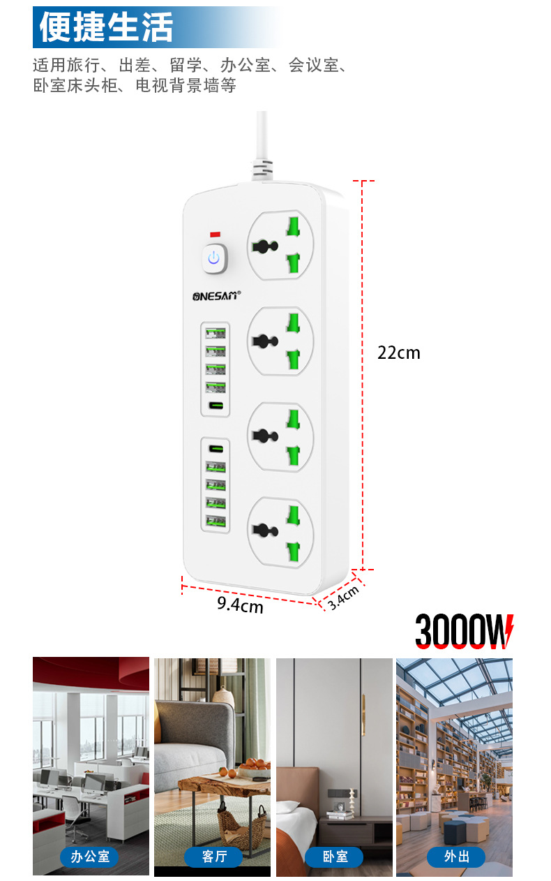 Cross-border best-selling American, European and British standard wall sockets, multi-functional multi-holes with USB sockets, universal hole power strips pic 4
