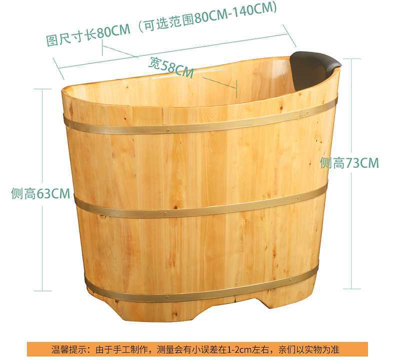 泡澡成人木桶小户型浴室家用全身洗澡盆儿童大人全身香柏浴桶详情5