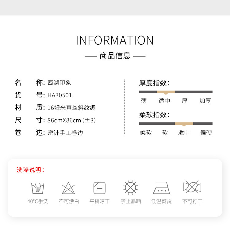 Double-sided digital silk large square scarf 90cm, Chinese style scarf, heavyweight 16mm mulberry silk scarf processing on behalf of others pic 29