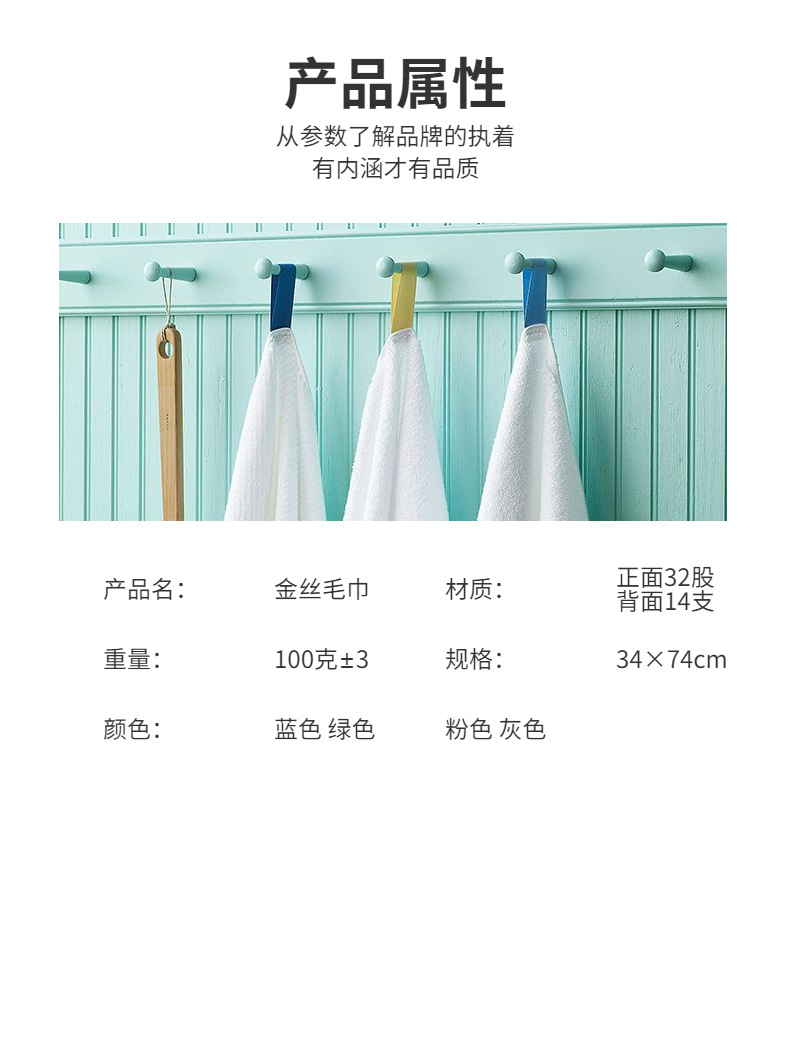 Wholesale of all-cotton towels for face washing, soft and absorbent, supermarket advertising, welfare gifts, towel manufacturing LOGO, Gaoyang manufacturer pic 15