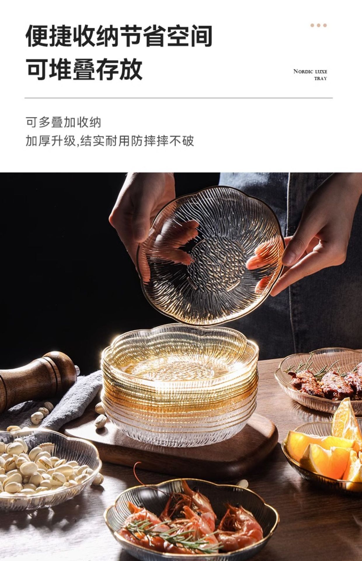 水果盘客厅家用茶几果盘2023新款轻奢高档零食高级水晶果盆糖果盘详情11