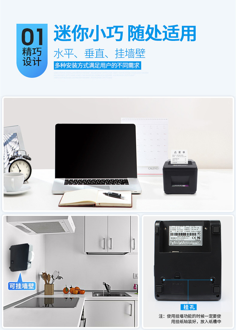 XP-A160M thermal printer, 80mm bill, catering POS, cashier, takeout, network port, kitchen printing pic 2