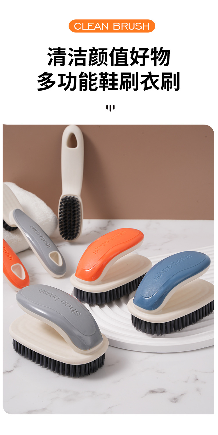居家软毛洗衣刷清洁刷洗鞋刷洗衣服羽绒服的刷子刷鞋板刷鞋刷子详情16