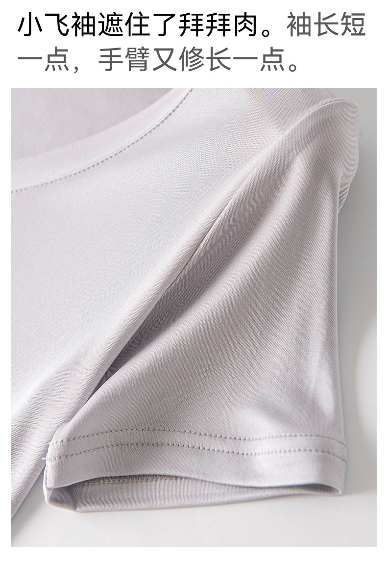 春夏季新款真丝短袖T恤女时尚v领打底衫桑蚕丝女装上衣透气亲肤详情5