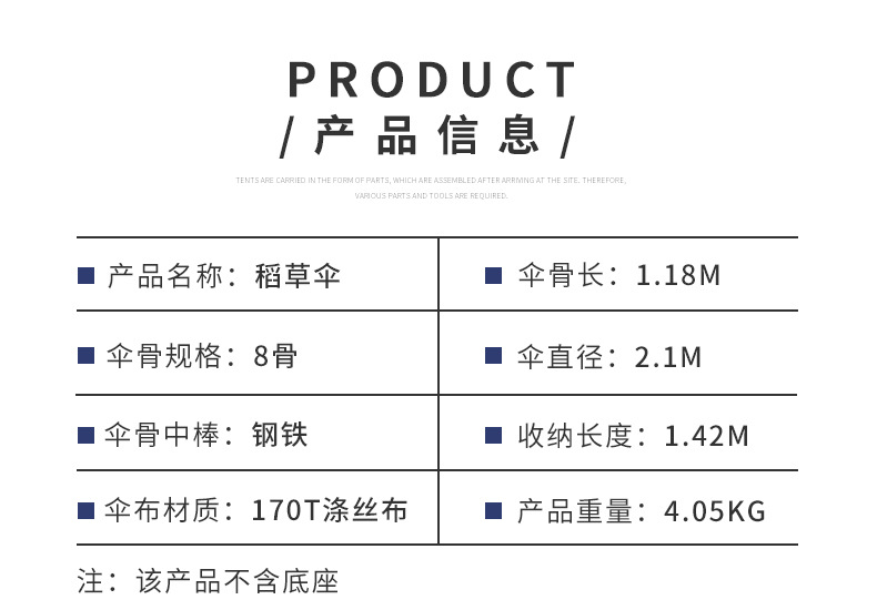 户外遮阳仿真稻草伞防嗮防雨晴雨伞庭院沙滩大号折叠太阳伞详情5