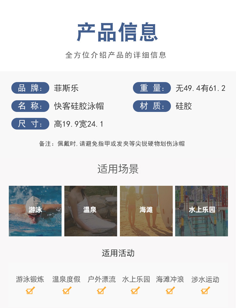 Foreign trade elastic silicone large swimming cap, adult colorful non-constricting swimming cap, logo waterproof ear cap can be customized pic 6