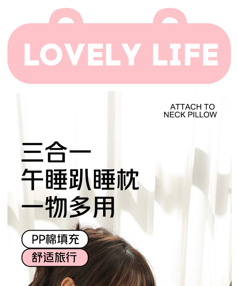 午睡枕办公室趴睡枕学生趴趴枕多功能u型枕午休睡觉神器暖手捂详情1