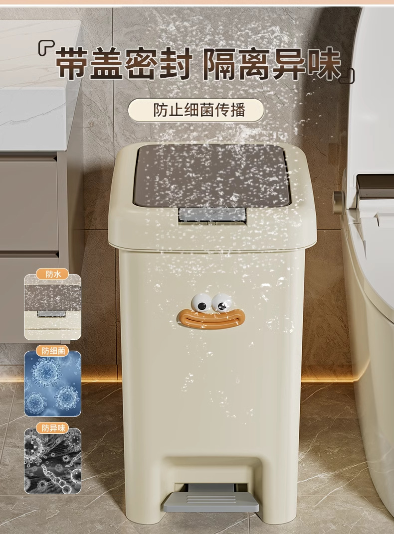 垃圾桶家用高级感带盖大容量收纳桶厨房厕所卫生间脚踩塑料垃圾筒详情4