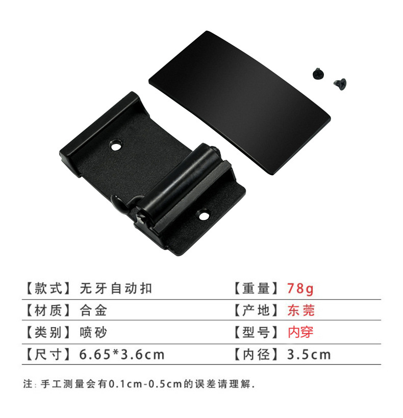 网络款无牙自动扣 男士皮带扣 东莞厂家现货批发 可LOGO激光详情8