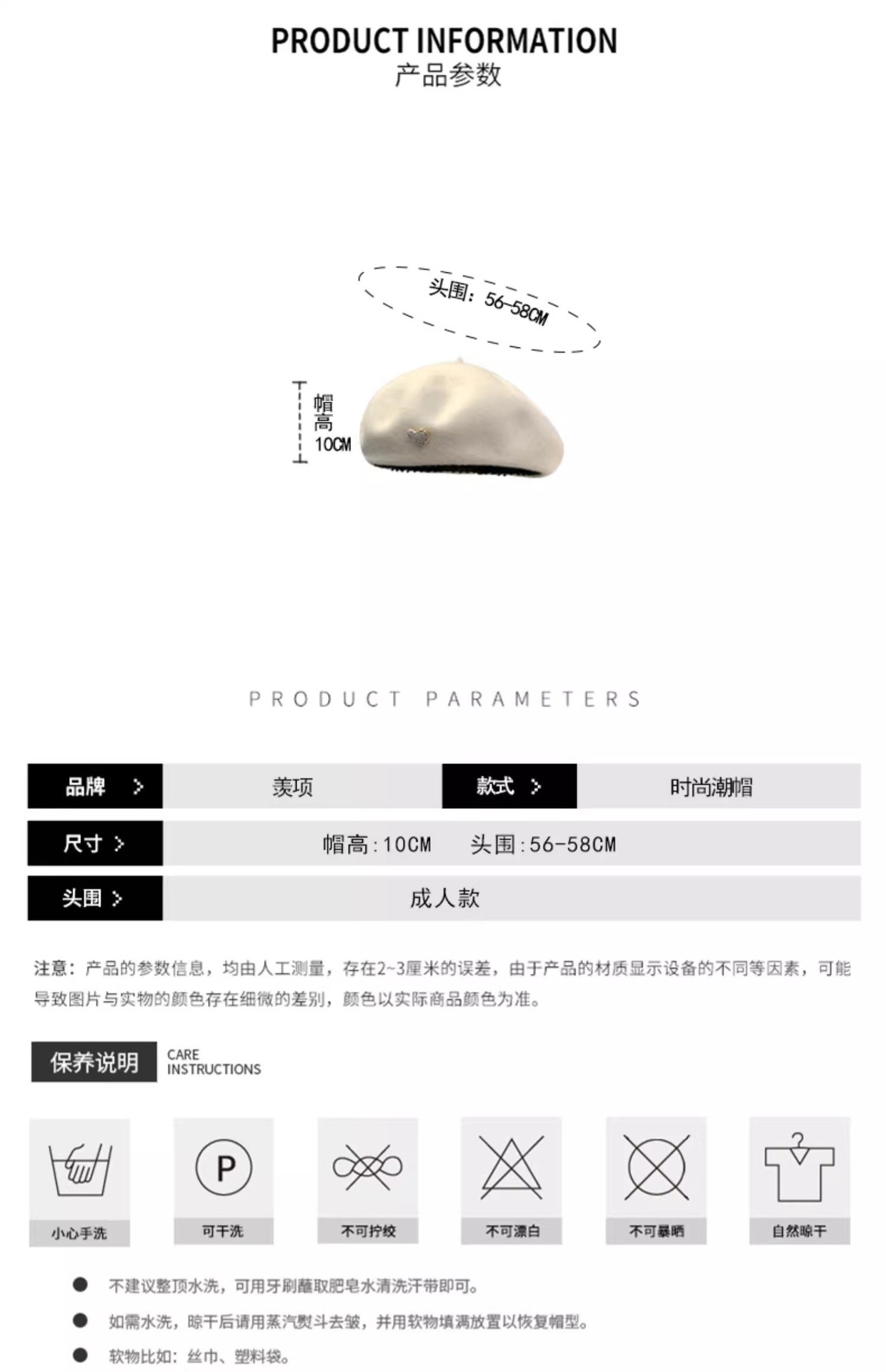 小众设计感贝雷帽女秋冬保暖毛呢帽子显脸小画家帽日系复古南瓜帽详情17