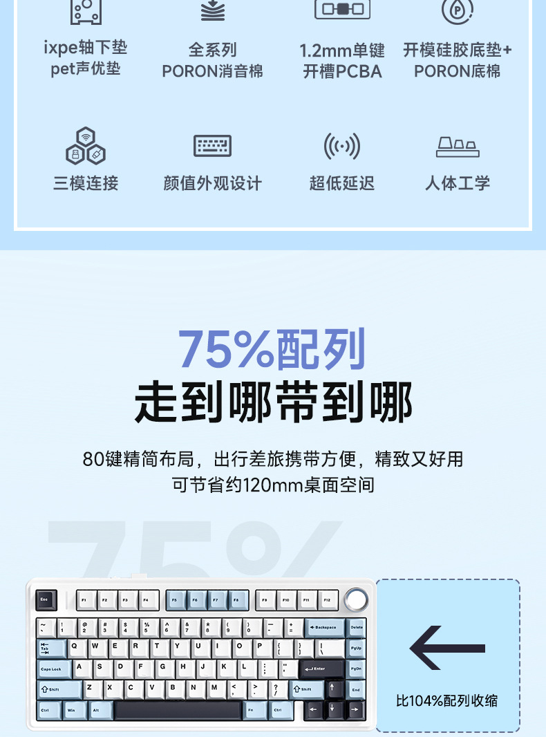 The Werewolf F75 customized mechanical keyboard gasket structure features full-key hot-swappable wireless three-mode Bluetooth gaming keys pic 4