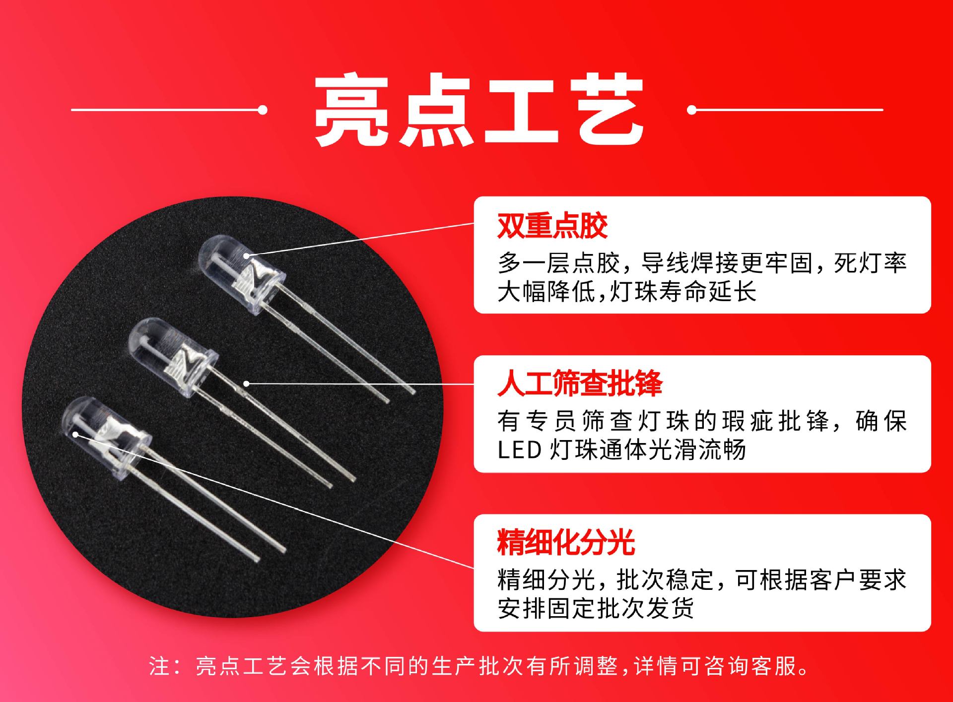 led灯珠F5圆头5mm反极红鼠标红蓝翠绿白灯有边短脚高亮发光二极管详情4