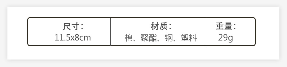 卡通折叠零钱包详情3