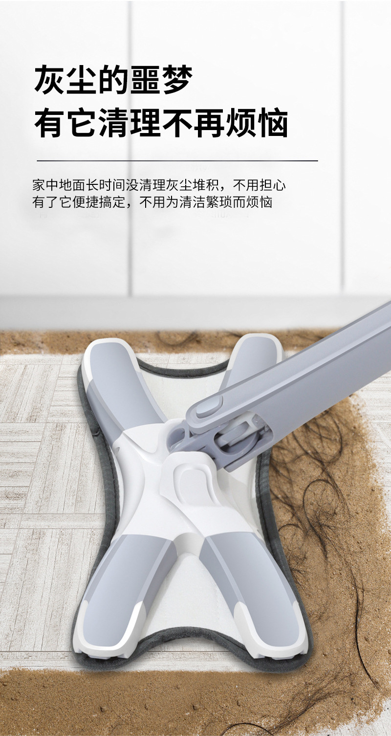 蝴蝶拖把免洗手一拖净 懒人干湿两用拖地神器 家庭宿舍拖布清洁工具 其他分类适用详情9
