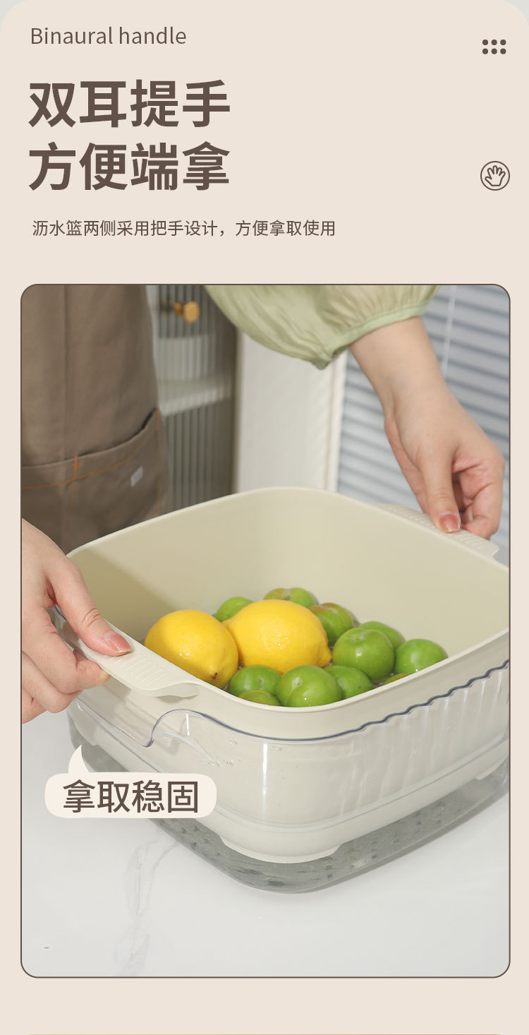 家用加厚耐摔双层蔬果沥水篮客厅洗菜篮子双耳提手塑料厨房洗菜盆详情6