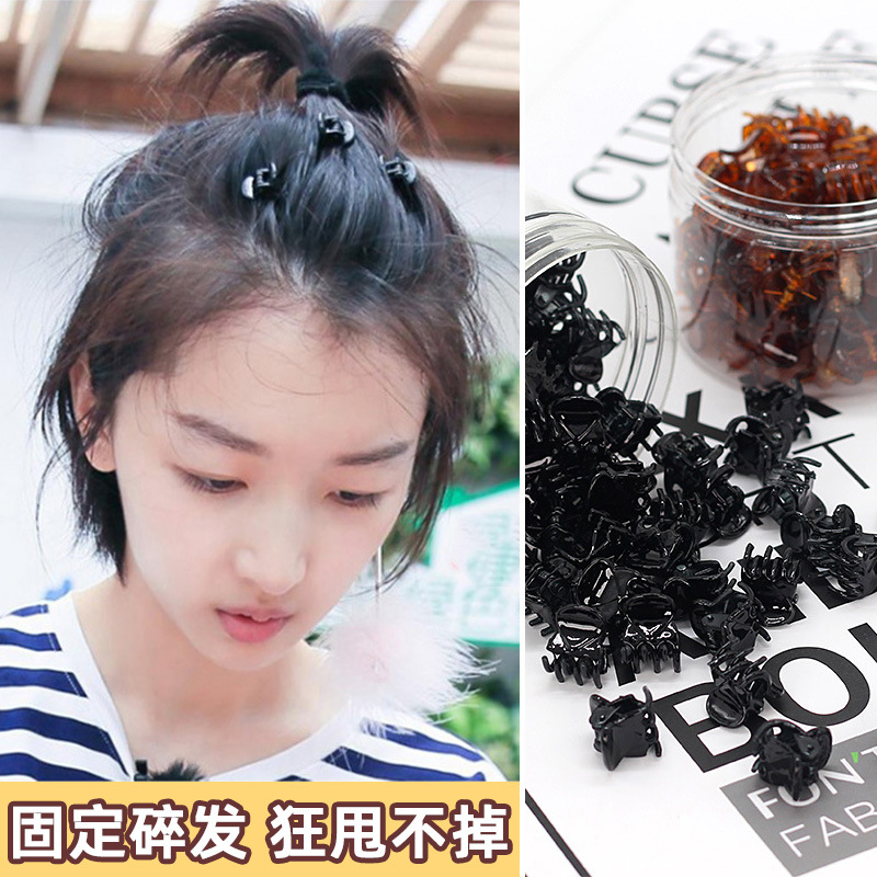1.5cm小发夹小巧精致头发夹子女抓夹发抓韩国优雅气质刘海夹卡子详情2