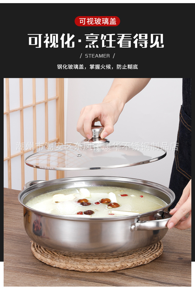Factory direct sales of thickened stainless steel soup steamer, cross-border double-layer steamer, single-layer soup pot, induction cooker, gift pot pic 6