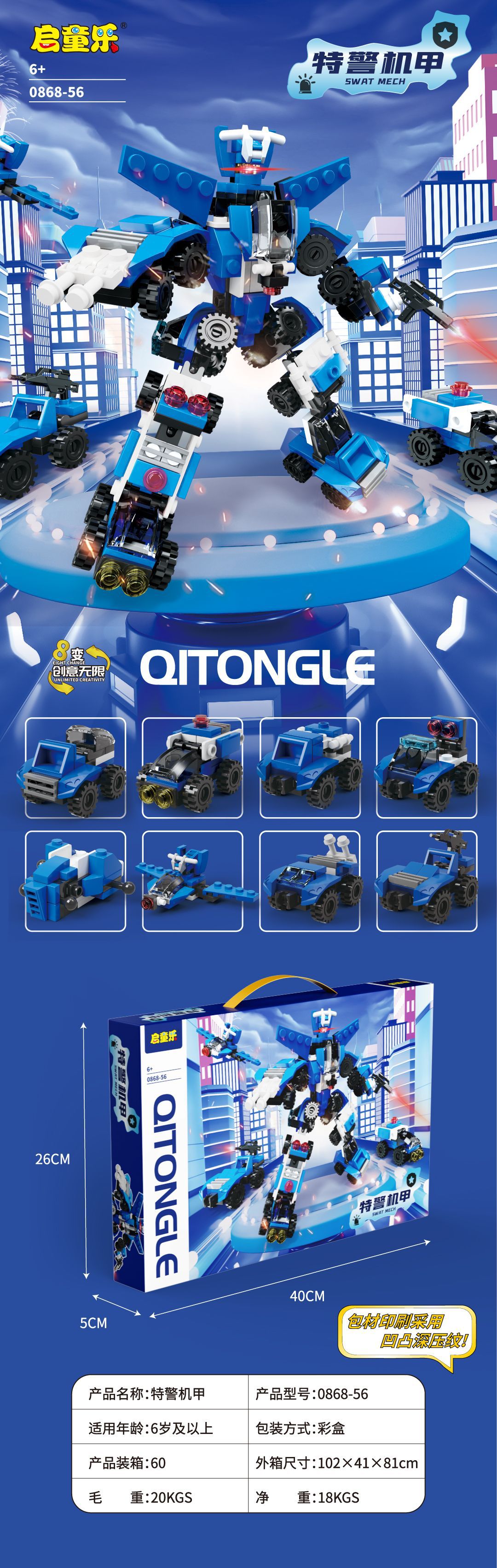 包邮兼容乐高8合1积木大礼盒恐龙战机工程机甲拼装益智玩具男礼品详情5