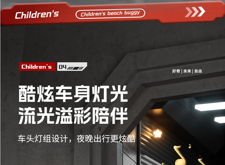 新款儿童电动摩托沙滩车四轮车男女宝宝电动玩具车可坐人充电童车详情9