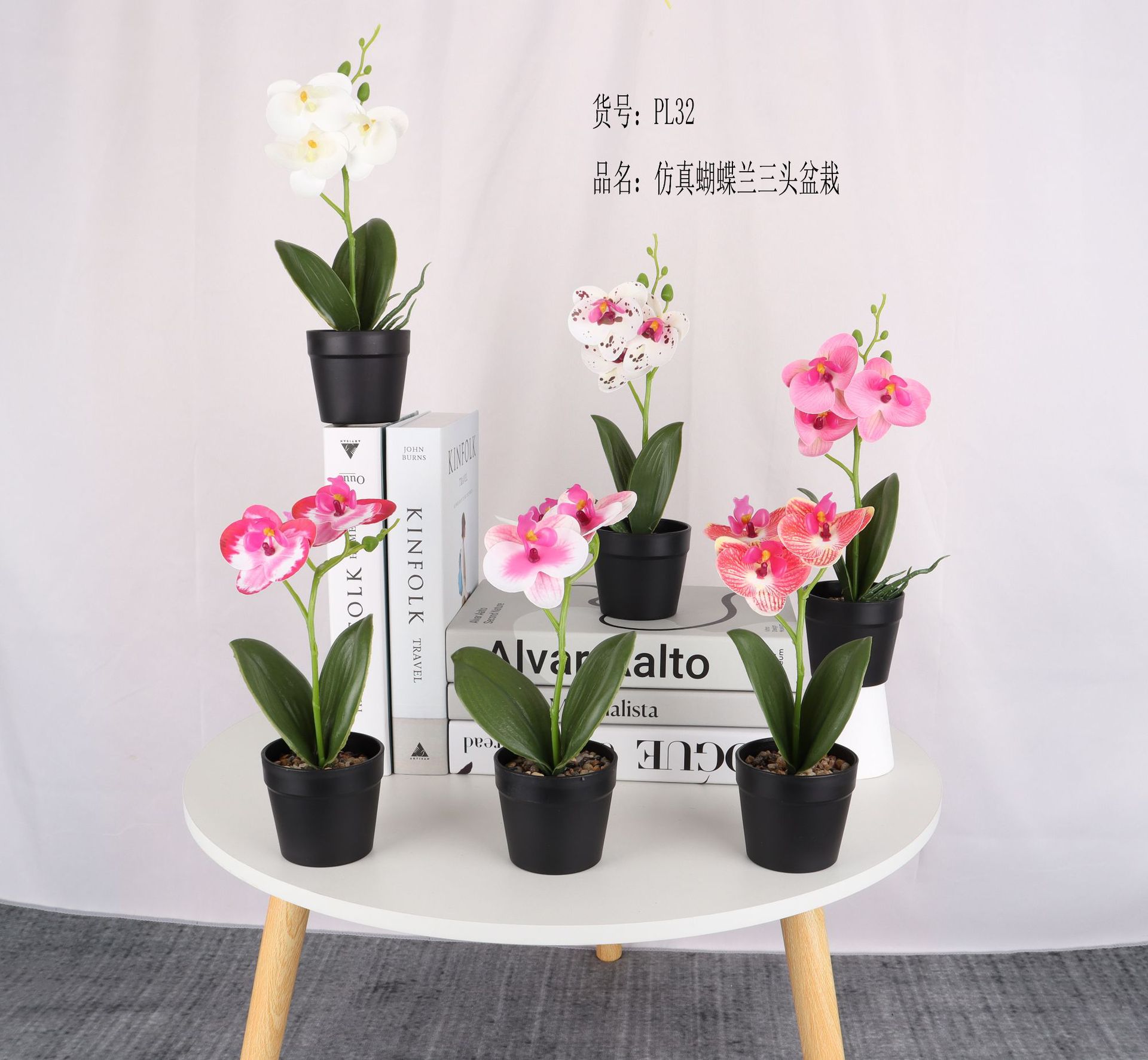 Simulated Phalaenopsis 3-head 2-leaf potted plant/simulated bonsai/simulated flower creative indoor small ornaments/Amazon factory pic 1