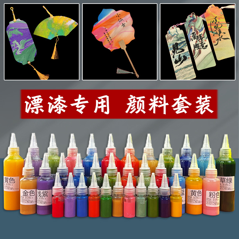 漂漆专用扇子diy漆扇宣纸空白团扇手工制作国漆扎染景区大漆扇面详情10