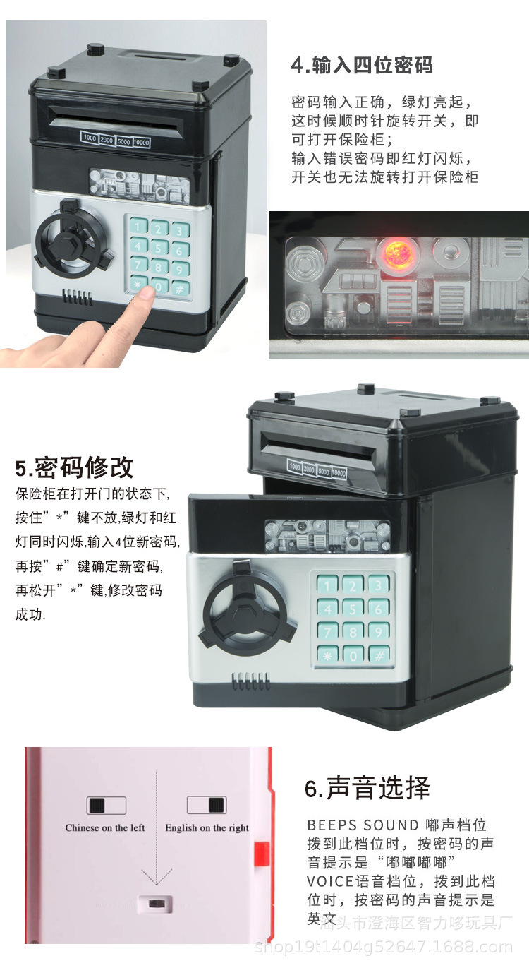 1511存钱罐详情图_05