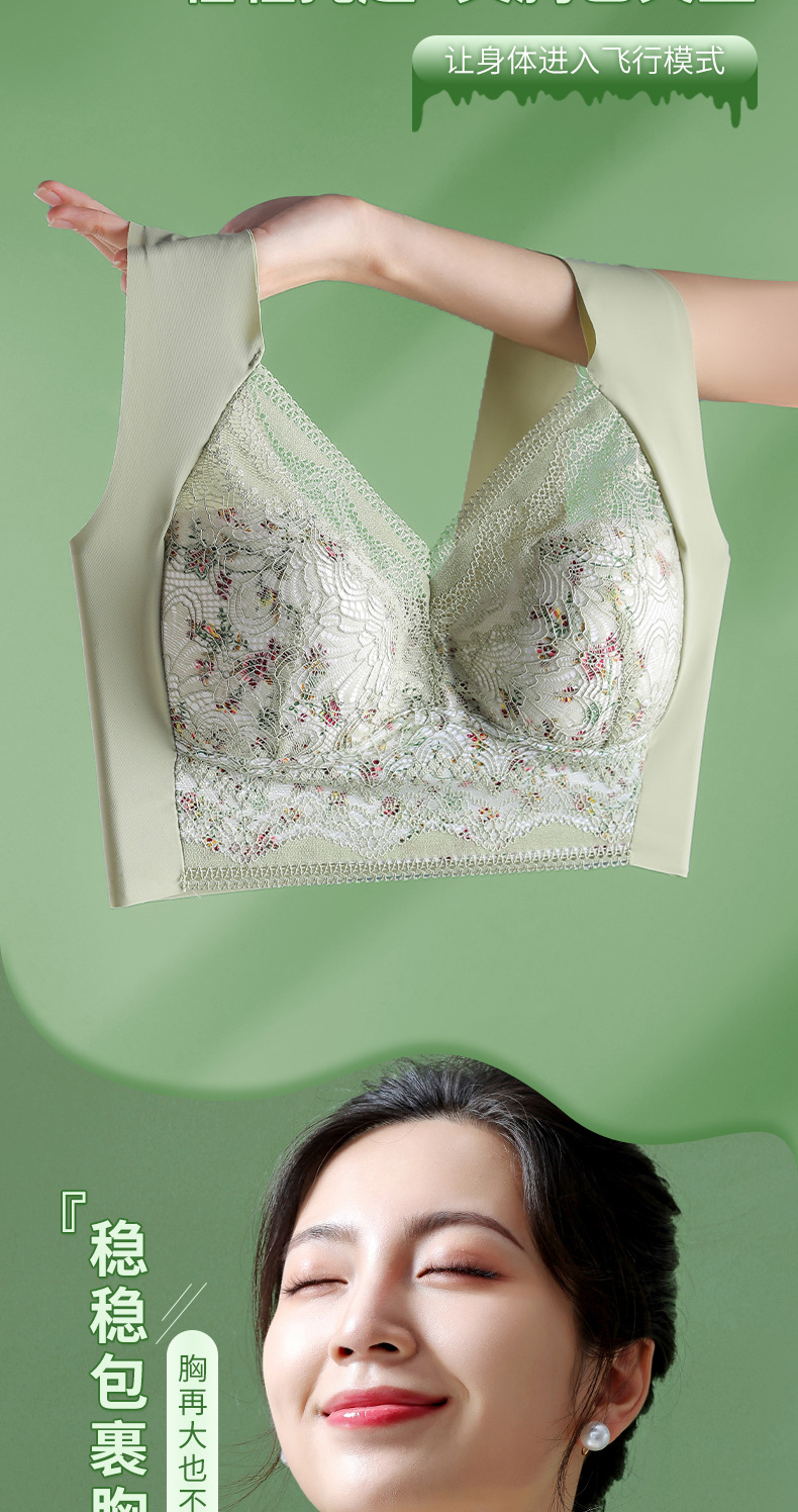 薄款蕾丝美背裹胸背心无钢圈固定杯大胸显小收副乳无痕背心式文胸详情5