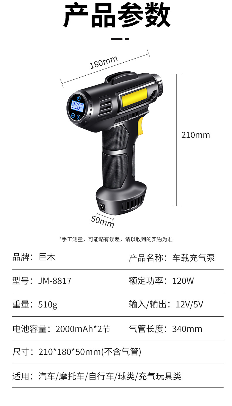 Portable car air pump, portable car air pump, high-power electric wireless tire air pump for vehicles, air pump cylinder pic 19