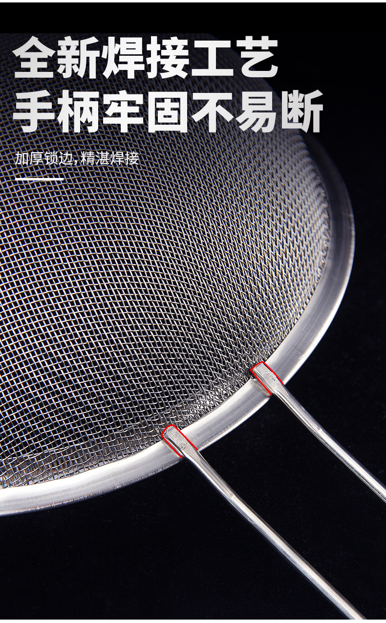 面粉筛不锈钢漏勺加厚油勺油格油捞带手柄粉筛厨房家用网漏过滤筛详情6